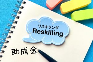助成金を活用したDX・AI・SNS研修