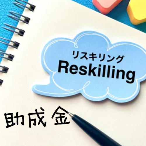 SXラボ｜永続への変革。無人化・省人化・DX・SX・ゼブラ企業への推進。